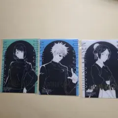 五条　家入　黒井　クリアカード　特典　呪術廻戦