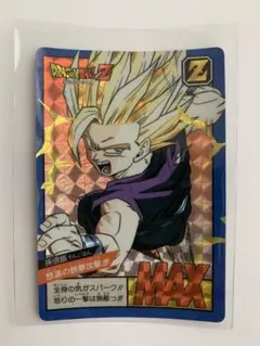 ドラゴンボールZ スーパーバトル 孫悟飯 カード 1993年