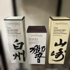 サントリー ウイスキー 3本セット 白州 響 山崎のサムネイル