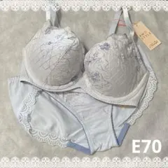 アモスタイル　ホープブラ＆ショーツ　E70　新品　匿名配送　ブルー系