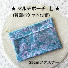 らび様 リクエスト 2点 まとめ商品