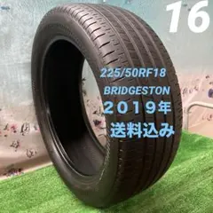 BRIDGESTONE 225/55R17 97V NEWNO YA2987 - メルカリ