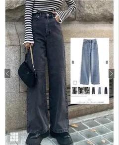 ハイウエストセミワイドデニムパンツ