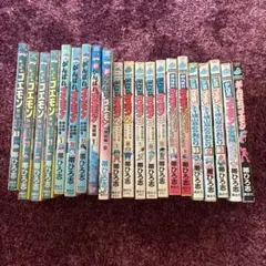 ゴエモン 津島直人 全1-4巻セット ボンボンコミックス 全巻初版 - メルカリ