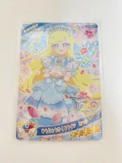 ひみつのアイプリ ゆうじょうさくらツイン みつき