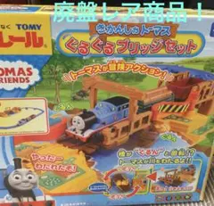 Item thumbnail for item 13b62260-1756-48f3-9552-a9578b66efb0