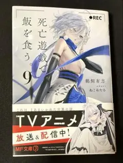ななぶー⭐︎さん様 リクエスト 2点 まとめ商品