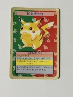 2026年最新】トップサン ポケモンカードの人気アイテム - メルカリ