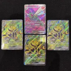 熱風のアリーナ SRセット