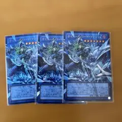 遊戯王 リミコレ サイバース オーバーフレーム まとめ セット - メルカリ