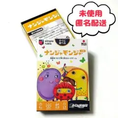 すごろくや　ナンジャモンジャ　カードゲーム　シロ　ボードゲーム