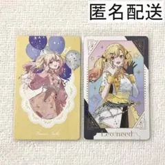 プロセカ 天馬咲希 サンリオ エピカ 感謝祭 グリーティングカード