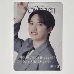2026年最新】exo ギョンス ディオの人気アイテム - メルカリ