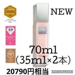 THE GINZA 美容液 ピンクのサムネイル