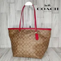 50 COACH コーチ　シグネチャー　トートバッグ　ハンドバッグ