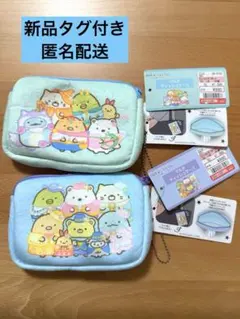 【値下げ】しまむら　すみっコぐらし マルチポーチ　ティッシュケース 2個セット