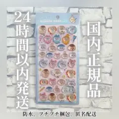 【国内正規品/当日発送】ちいかわ ボンボンドロップ ちいかわみんなポーズ