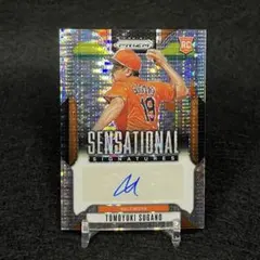 2025年最新】菅野智之 サインの人気アイテム - メルカリ