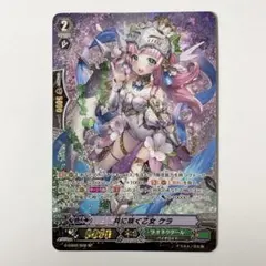ヴァンガード 類稀なる才覚 ラウラ SP - メルカリ