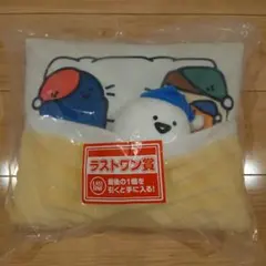 お文具といっしょ 一番くじ ラストワン 寝るときはみんなおそろい ぬいぐるみ