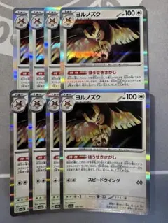 2025年最新】#シャイニースターv の人気アイテム - メルカリ