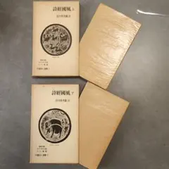 ボロ様 リクエスト 2点 まとめ商品