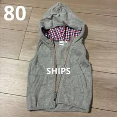 SHIPS フード付きベビーベスト 80サイズ