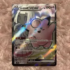 リーリエのピッピex SR - メルカリ