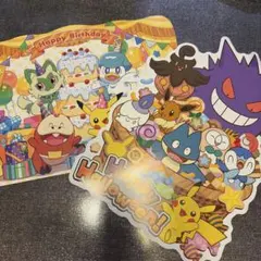 ポケモンセンター　誕生日　カード