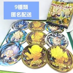 ギラビティコースター ドラゴンボール超 Vol.1　9枚セット