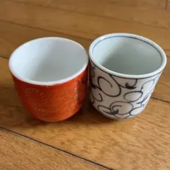 お猪口　ぐい呑み　２つセット　九谷
