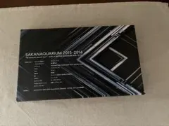 2026年最新】SAKANAQUARIUM 2015-2016 サカナクションの人気アイテム