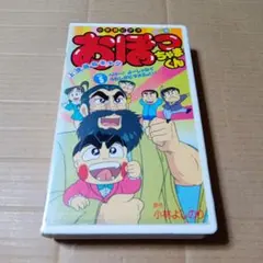 昭和100年VHS テレビ人気番組赤胴鈴之助カラーアニメテープ超希少