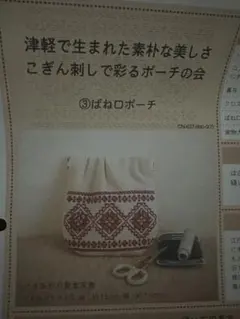 Item thumbnail for item cb660b3f-4eaf-4d08-a732-c9a11a789abd