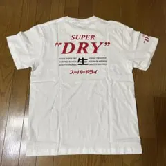 アサヒスーパードライティーシャツ（新品未使用）