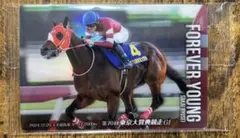 サラブレッドホースコレクション 第3R フォーエバーヤング②