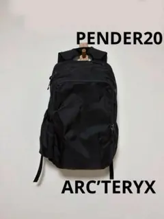 アークテリクス　PENDER20 リュックのサムネイル