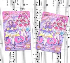 プリキュア キラキラカード キュアミスティック キュアアンサー あんな みくる