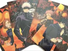 呪術廻戦×アサヒ飲料 非売品　クリアファイル　halloween ハロウィン4枚