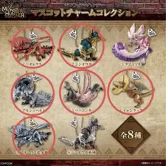 新品】モンスターハンターマスコットチャームコレクション 5種 - メルカリ