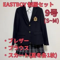 EAST BOY イーストボーイ　ブレザー/ブラウス/スカート(2枚)セット