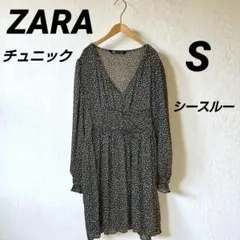 ZARA チュニック ワンピース 長袖 シースルー S ウエスト部分ゴム入り