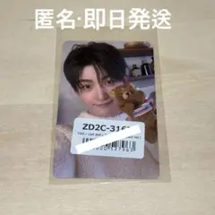 TWS UMS ユニバ 特典 ジフン