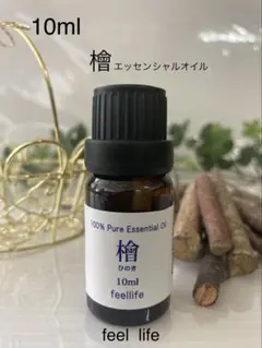 ふみ様 リクエスト 4点 まとめ商品