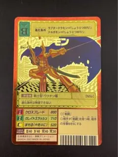 2026年最新】ゴールドエッチング デジモンの人気アイテム - メルカリ