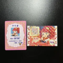 アイカツ×プリパラ 紅林珠璃 映画 入場特典 トモチケ 学生証