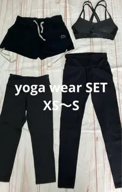 ヨガウェア ピラティスウェア セット ブラック 黒 スポーツウェア