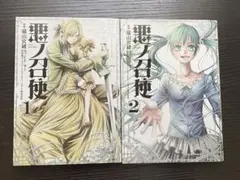 悪ノ娘 悪ノ召使　缶バッジ　ボカロ　レア 悪ノ娘 悪ノ召使 缶バッジ ボカロ レア