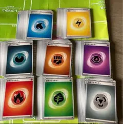ポケモンカード 基本エネルギー 8種 各20枚