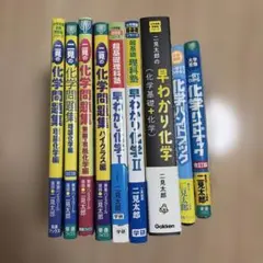 2026年最新】二見 ハイクラスの人気アイテム - メルカリ